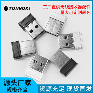 ���S�����o������{���������≺USB���^�I���B�������z�⚤