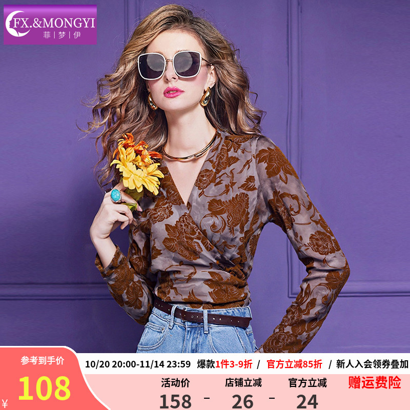 Feimengyi Printed Black Bottoming Shirt T-Shirt Women's Winter French Light Mature Pleated Slim V Neck Inner Slimming Look Top