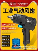 气动扳手小风炮机1/2寸大扭力风扳手汽修拆卸气扳机气动工具