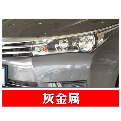 Avtomobil boya qələmləri — Self-painting Camry Pearl White - gray-metal