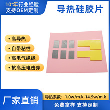 ܛ�Ըߌ�����zƬ�ǘ�LEDɢ����zcpu����Ƭ��ճ�z�|Ƭ