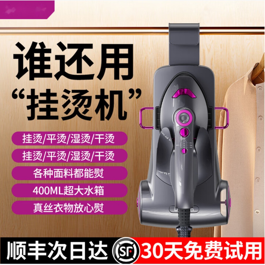Steam Garment Ironing Machine Handheld Ironing Machine 2025 New Household Small Handheld Electric Iron Hanging Vertical Hanging Ironing Flat Ironing