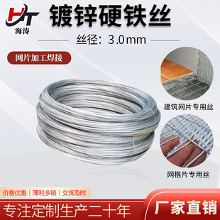 ��\�F�z3.0mm�F���W��Ƭ���B�WƬ���a���ýz2.5mm3.2mmӲ�|�F�z