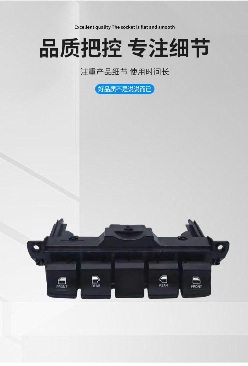 93570H7000 Is Suitable for 2016-2022 Kia Hyundai Glass Lift Switch Master Switch Window Switch
