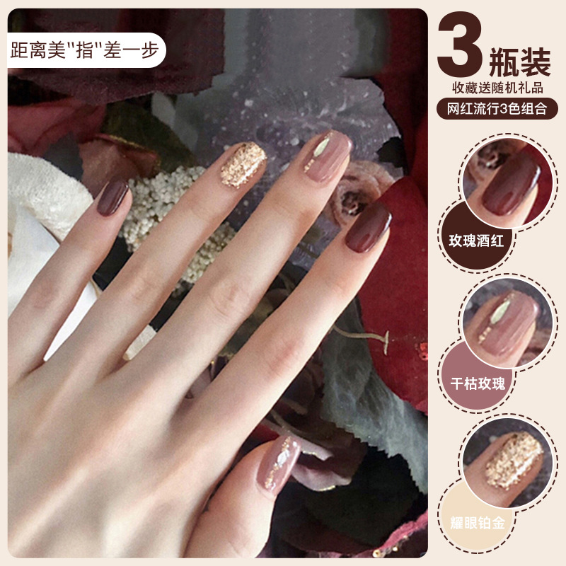 [Rose wine red + dry rose + dazzling platinum] C