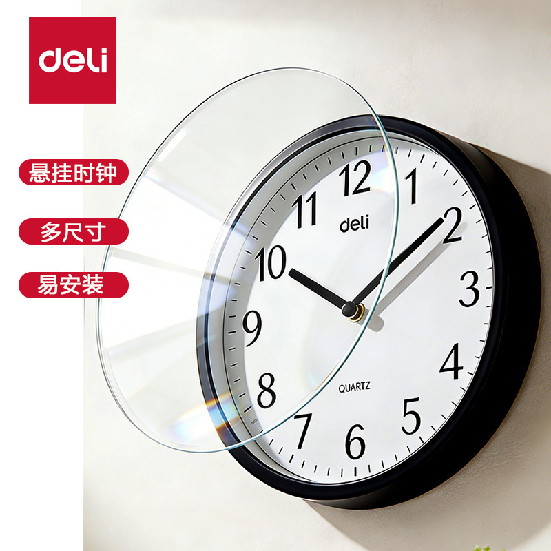Deli Le407 Fashionable Wall Clock 35mm for Home and Office Simple Clock Student Dormitory Wake-Up Wall Clock Deli Le407 Fashionable Wall Clock 35mm for Home and Office Simple Clock Student Dormitory Wake-Up Wall Clock
