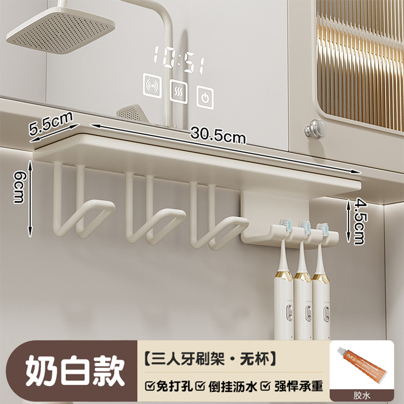 cepillo de dientes estante de enjuague bucal taza de espejo gabinete inferior tipo pared baños taza de dientes de acero inoxidable percha de cilindro de dientes eléctrico