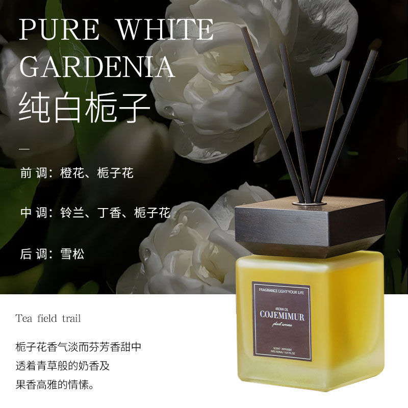 批发香薰精油酒店室内大容量香熏摆件厕所除臭高级感香氛厂家定制|undefined