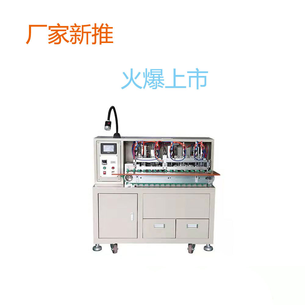 全自动双头沾锡机浸锡机裁线机剥皮双端切线剥皮上锡排线单线多线