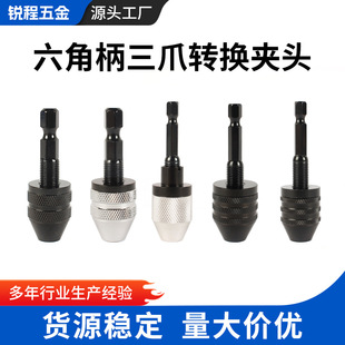 ���l���Ǳ���צ�D�Q�A�^���D�Q�A�^0.3-6.5mm��צ�D�Q�A�^