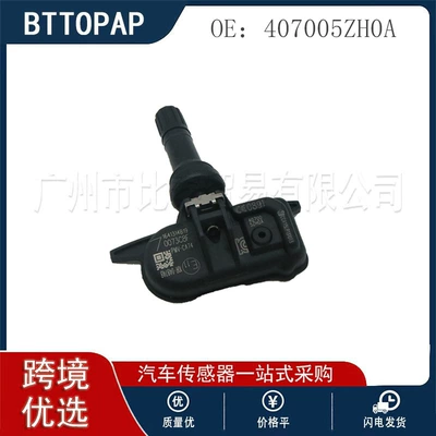 407005Zh0A Tire Pressure Sensor Suitable Oturacaq isitmə modulları