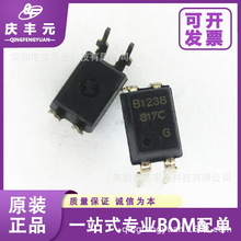 BPC-817C DIP4 ����ȫϵ�� �������� ���� ԭ�b�F؛