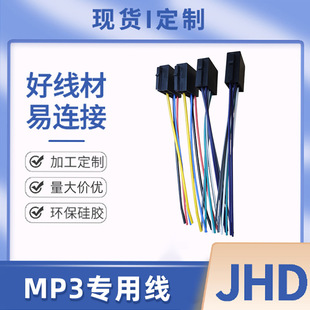 �S�ҟ��N���I���a��܇��Ӿ���ISO4+8P MP3���þ����ÏV��ֱ�N