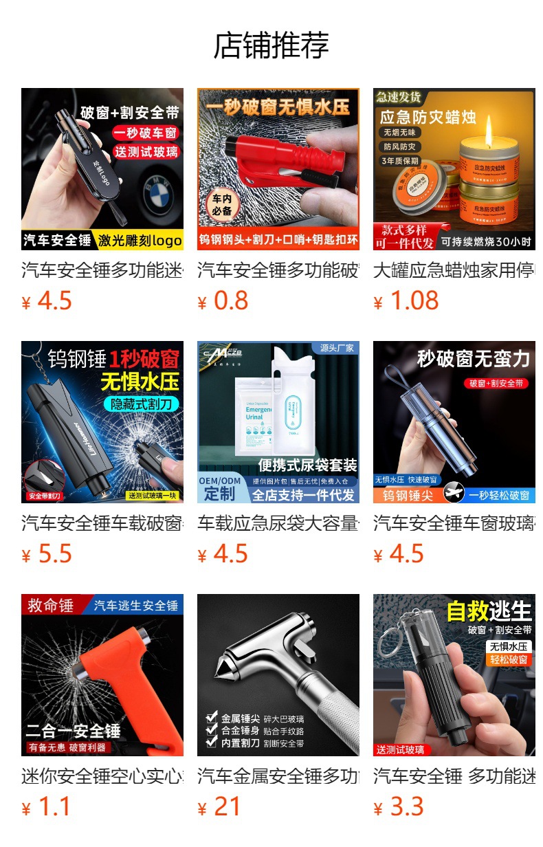 Car tripod warning sign failure dangerous parking sign safety emergency car reflective tripod annual inspection