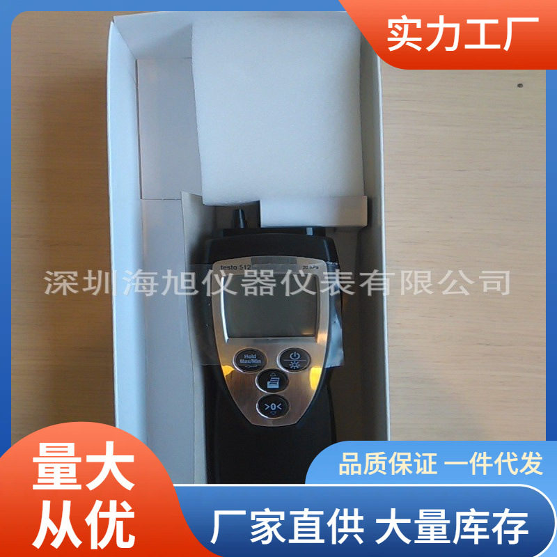 德图testo512-3差压仪200hPa德图testo512-3差压表