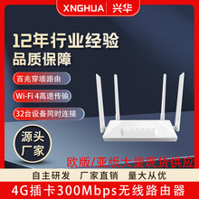 ���x �W��/����4G�o��·����wifi�D�о�300Mbps 4G CPE�忨·����