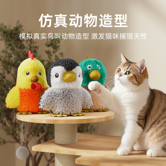 Explosions electric shaking bird cat toy bird call simulation toy cat play since hi cat stick cross-border wholesale