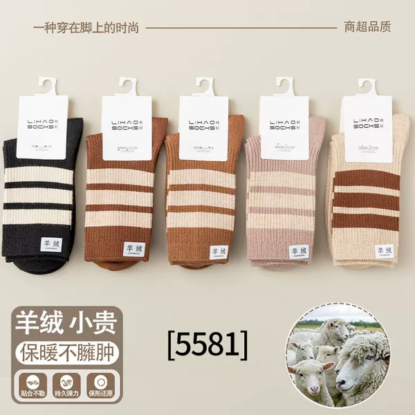 Women's cashmere wide clause 5581 main picture