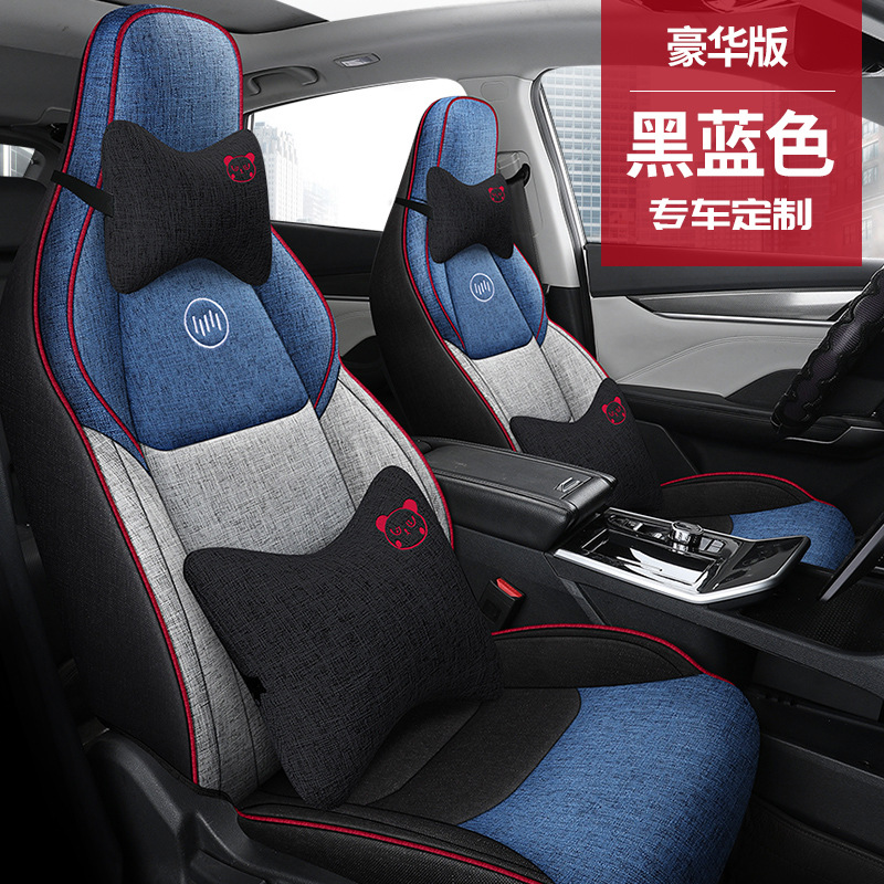 JYZ-黑蓝色【豪华版】