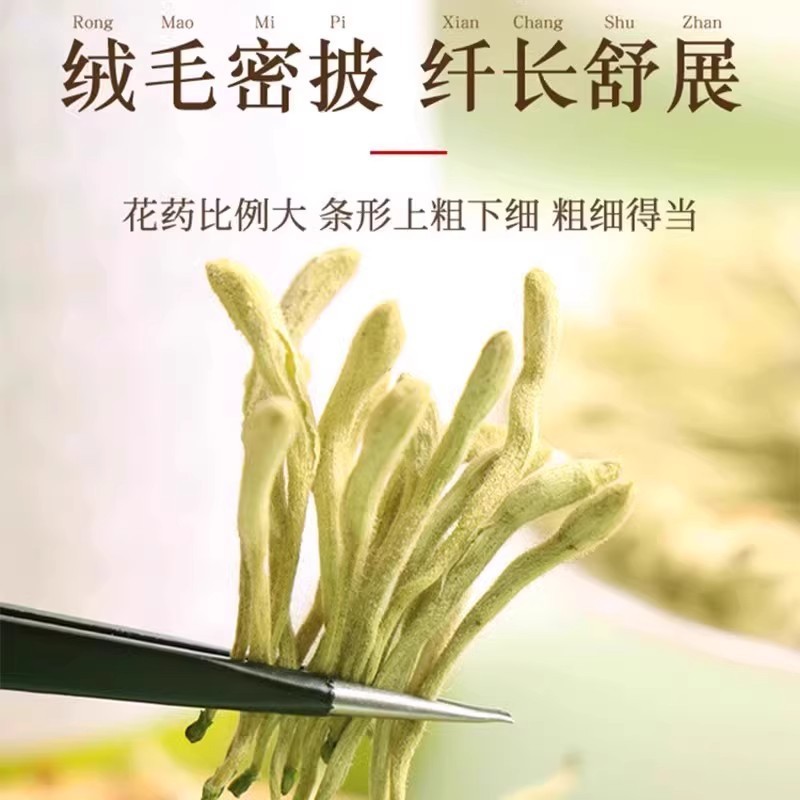 北京銅仁堂スイカズラ 30 グラム花茶胎児菊タンポポクコナツメ健康茶水卸売配送|undefined