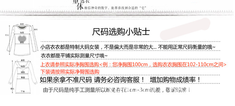 详情页图片勿删除