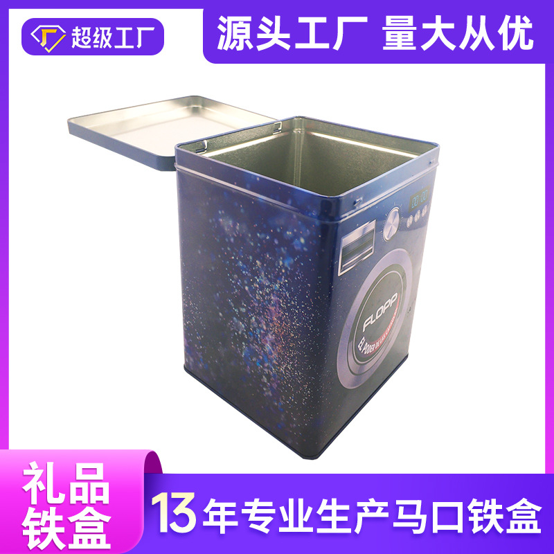 创意礼品马口铁盒正方形便携式收纳包装糖盒子随身带小铁盒子