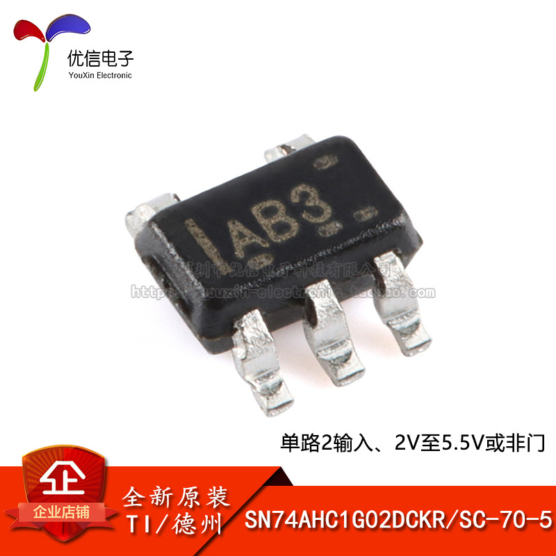 原装正品 SN74AHC1G02DCKR SC-70-5 单路2输入正或非门芯片