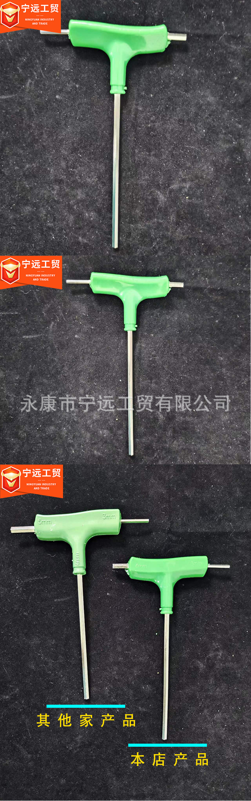 T型内六角详情图（1688）_02