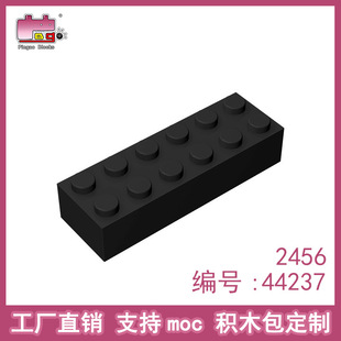 Ʒ�߷eľ���С�w��2x6�u���ݘ���44237 2456ɢ���� ������Sֱ�N