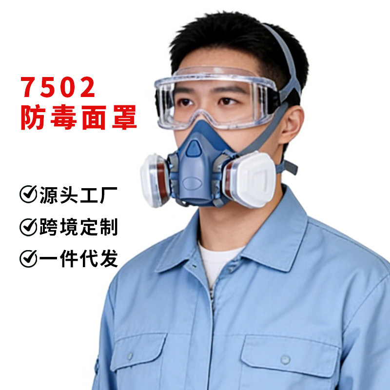 6800A防毒面具防尘毒喷漆化工专用防护呼吸甲醛农药全面具面罩