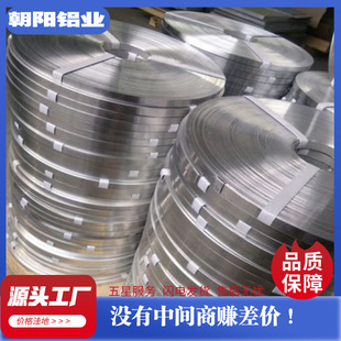 �����ߴ��X�� 1060/3003/5052�X�� �֗l���� Դ�^���S ���|����