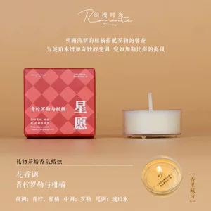 圣诞礼物香里藏诗香薰蜡烛礼盒套装香氛摆件装饰品香氛杯用品小