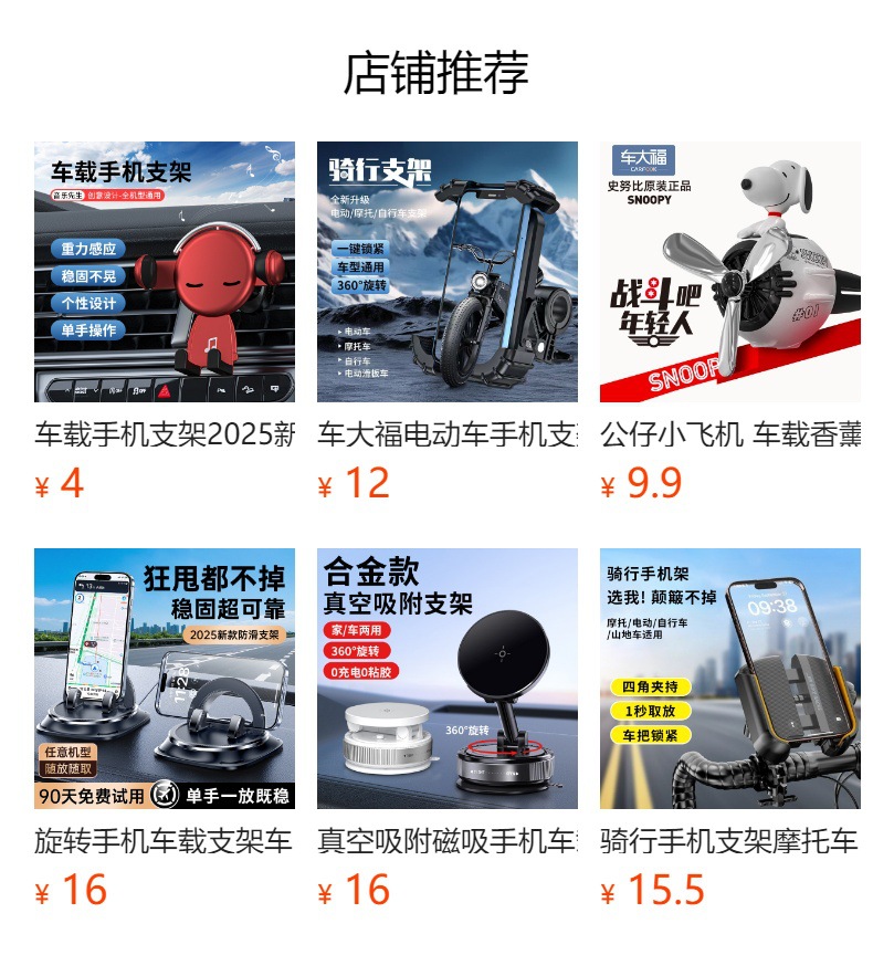 Car-Mounted High-End Water Cup Holder, Cup Holder, Beverage Holder, Car Air Conditioner Air Outlet, Multi-Functional Ashtray Holder