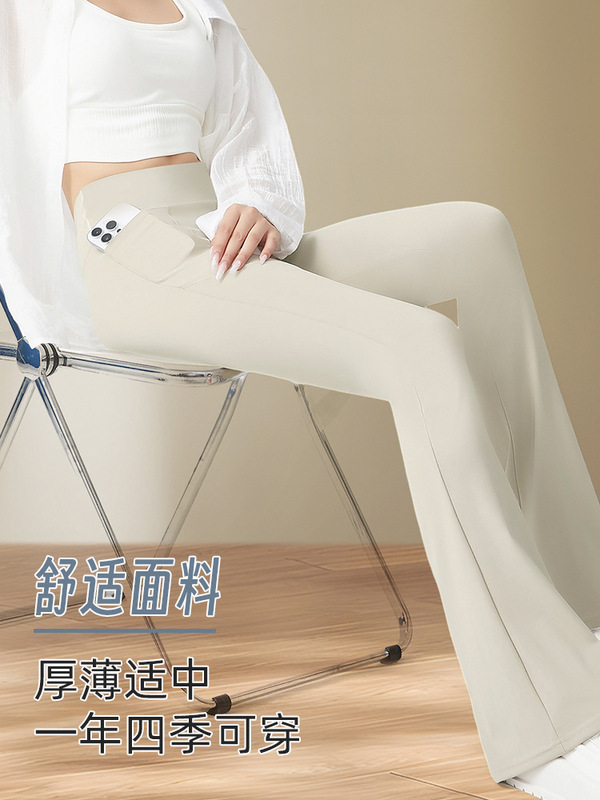 微喇裤子女2025新款秋季薄款黑色瑜伽高腰显瘦修身弹力休闲喇叭裤|undefined
