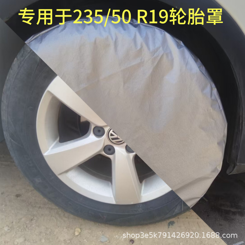 Car Tire Protection Sunshade Dustproof Antifreeze Dog Urine Rainproof Aging Spare Tire Cover Sunshade Wheel Cover