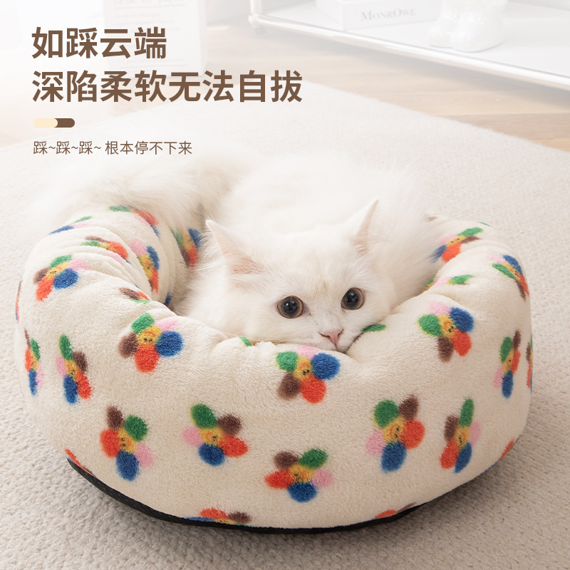Nido de gatos de cuatro estaciones general invierno caliente semicerrado pequeño perro de gato cojín de mascotas cojín de gato artículos de cama