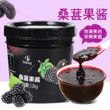 盾皇桑葚果酱1.2kg 含果肉果粒刨冰果茶烘焙奶茶店商用果泥果茸