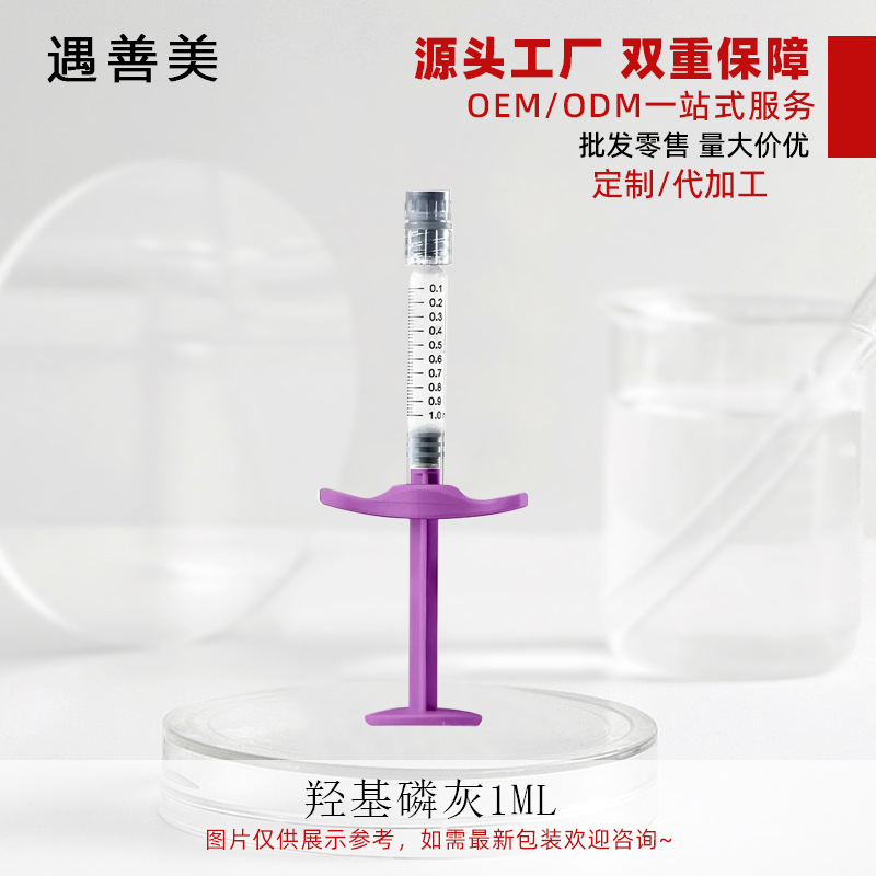 羟基磷hui鼻子下巴额头眉弓骨外轮廓塑性定位精灵耳立体塑形|undefined