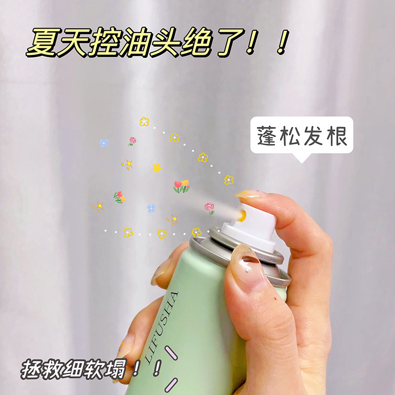 髪はスプレーを免除します。ふわふわしています。髪はオイルヘッドに行きます。|undefined