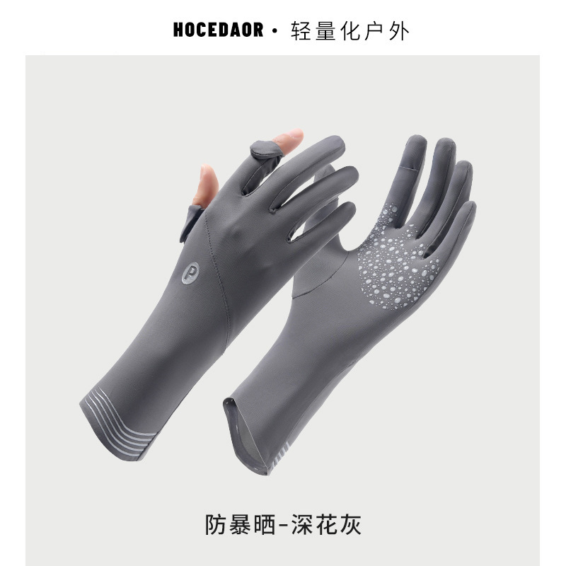 Guantes de protección solar, protección UV, estilo fino, verano, antideslizante, transpirable, protección solar, conducción y conducción, guantes de seda de hielo con pantalla táctil para hombres y mujeres image 93