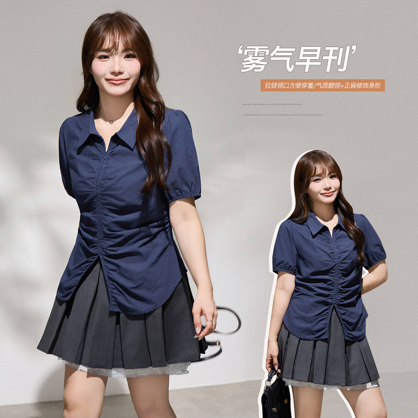 Korean-Style Elegant Lapel Puff Sleeve Pleated Shirt Plus-Size Women's Slim-Fit Short-Sleeve Top 65563