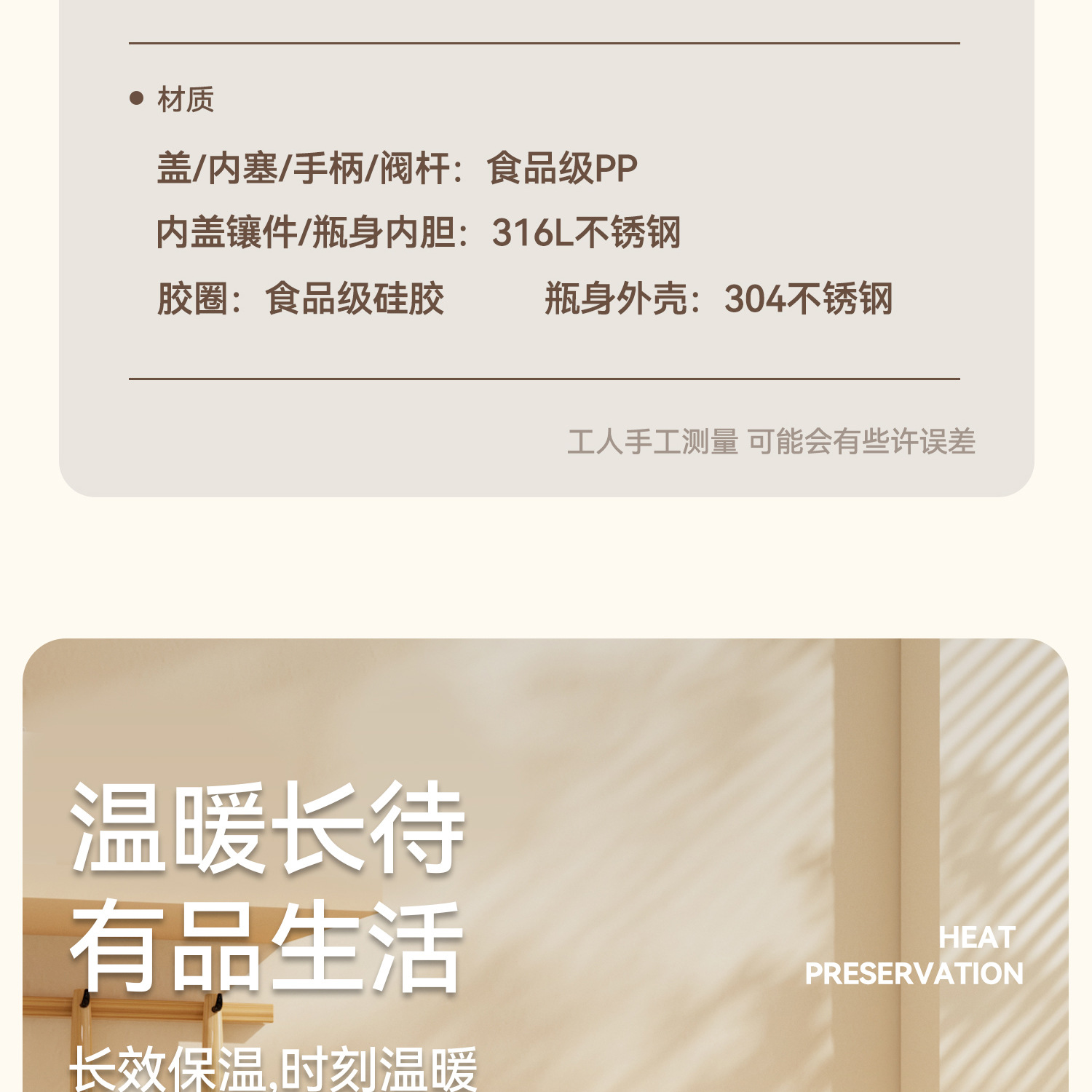 3108详情_20.jpg