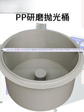 ������ĥ����CͰ�������������C��ȥë��PP��ĥͰ