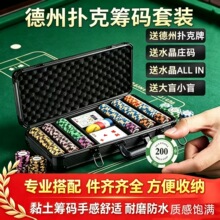 wpt�����˿˳�����װ�ʹ�����������齫������ר�õ�����������