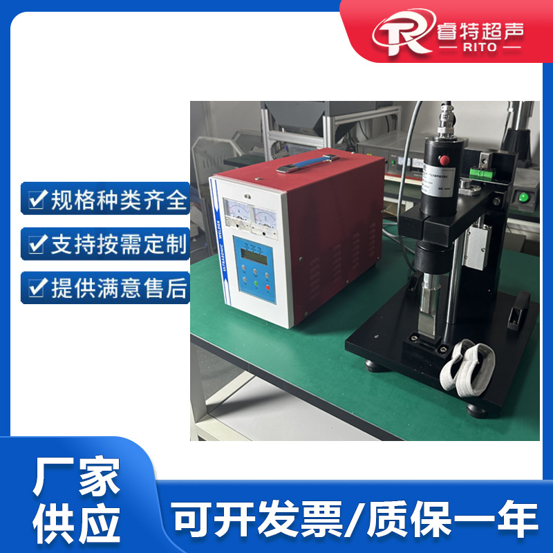化纤布超声波点焊机28K900W气缸式超声波点焊机绒布封口机便携式