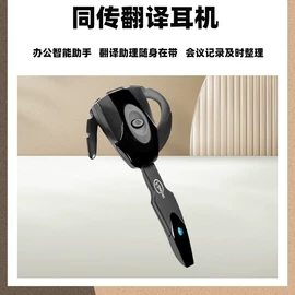 游戏机配件;蓝牙耳机;其他数码配件