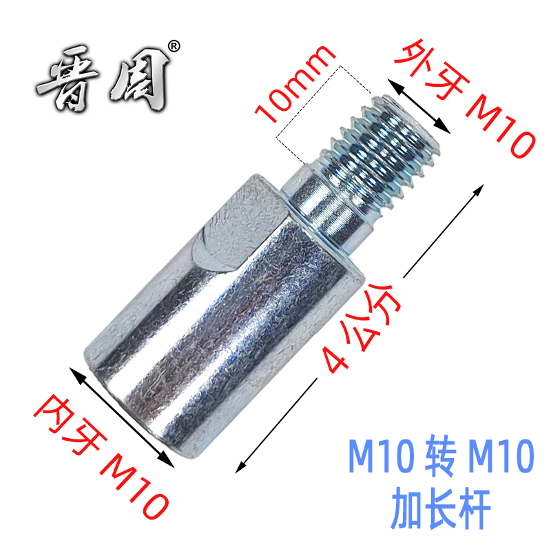 Molino de ángulo molino de agua máquina de pulido conector alargado varilla de extensión accesorios de modificación multifuncional herramienta de cuenca de piedra eje de tornillo