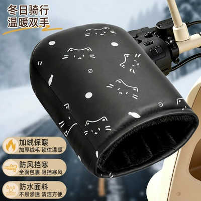 [Winter Thickened Handlebar Covers] Electric scooter handlebar covers, warm gloves, winter thickened, windproof, waterproof, and fleece-lined (Motorcycle Handle Cover) - finger-sleeve-style-silk-cotton-thickened-black-kitten