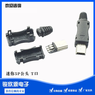 ����5P���^T�� ����USB �NƬ���^���� ����USB ���^�������^10��