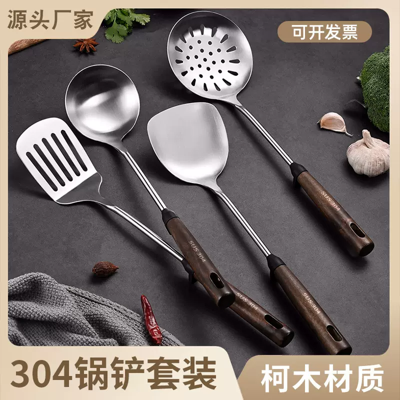 厂家防烫木柄汤勺大漏勺304锅铲套装 厨房烹饪工具煎铲不锈钢锅铲